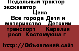 046690 Педальный трактор - экскаватор MB Trac 1500 rollyTrac Lader › Цена ­ 15 450 - Все города Дети и материнство » Детский транспорт   . Карелия респ.,Костомукша г.